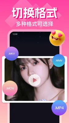 ˽�˳����Ӱ������(˽�ܵ�Ӱ����)v1.0.13.1004 �ٷ������ͼ2