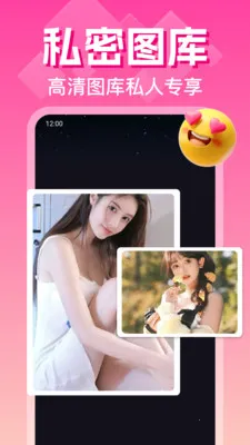 ˽�˳����Ӱ������(˽�ܵ�Ӱ����)v1.0.13.1004 �ٷ������ͼ3