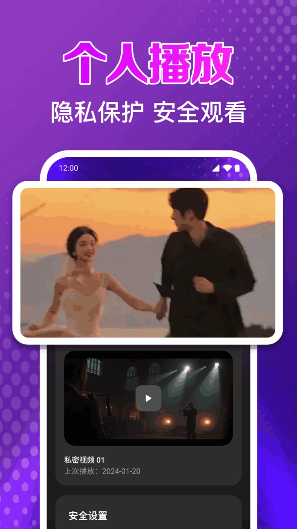 ˽�˵�ӰԺ���岥����(������Ƶ������)v1.0.1.1004 ��׿���ͼ2