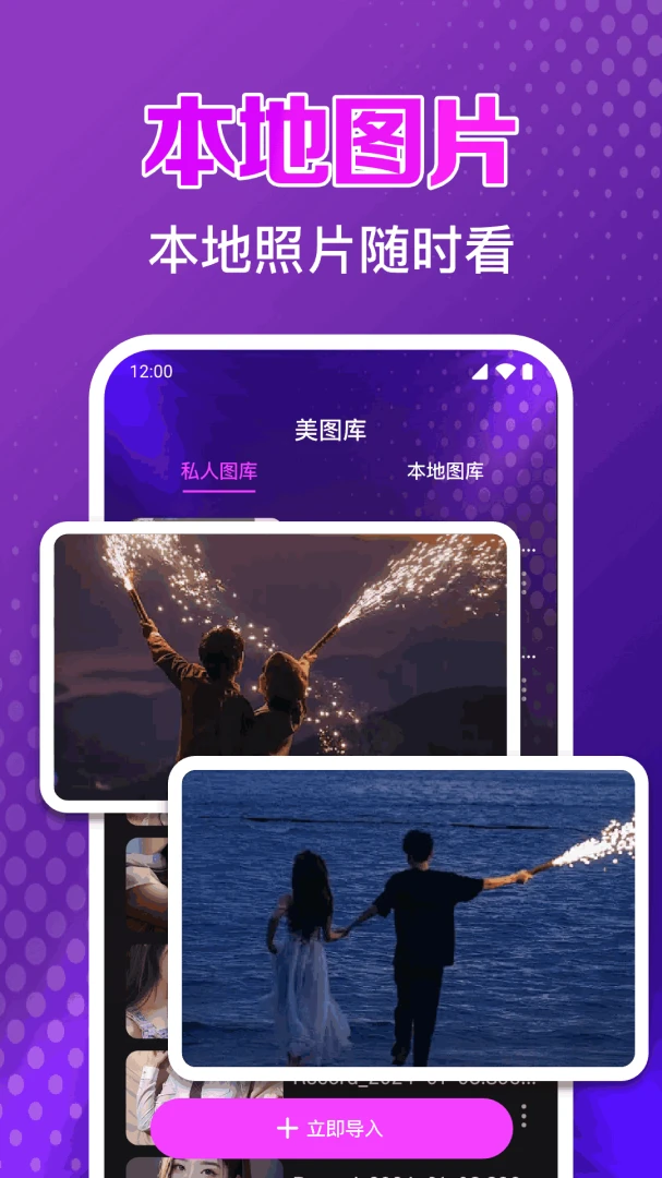 ˽�˵�ӰԺ���岥����(������Ƶ������)v1.0.1.1004 ��׿���ͼ1