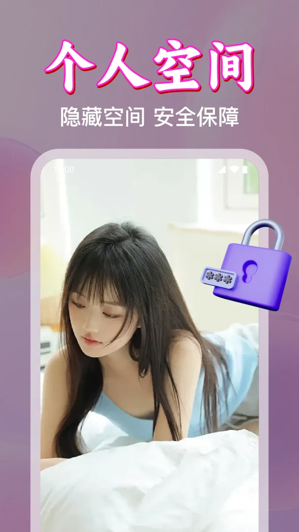 ����˽�˵�Ӱ������(��Ƶ����ƽ̨)v1.0.18.1007 ��׿���ͼ0