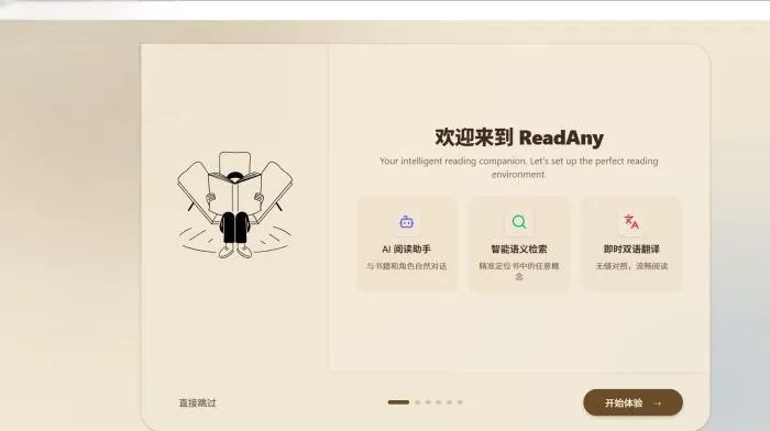 ReadAny(�������Ķ���)