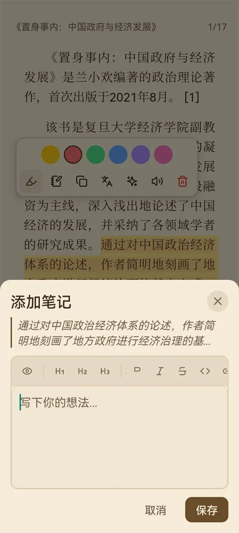 ReadAny(�������Ķ���)