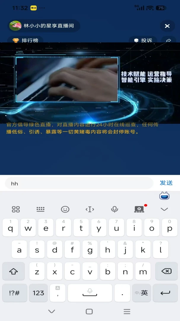 С����վ(�ͻ������ѯAPP)v26.04.02 ��׿���ͼ1