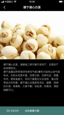 ��֦���Ӱ�׿���ֻ���v1.0.2 ��׿���ͼ1