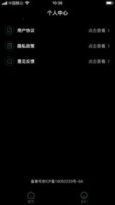��֦���Ӱ�׿���ֻ���v1.0.2 ��׿���ͼ0