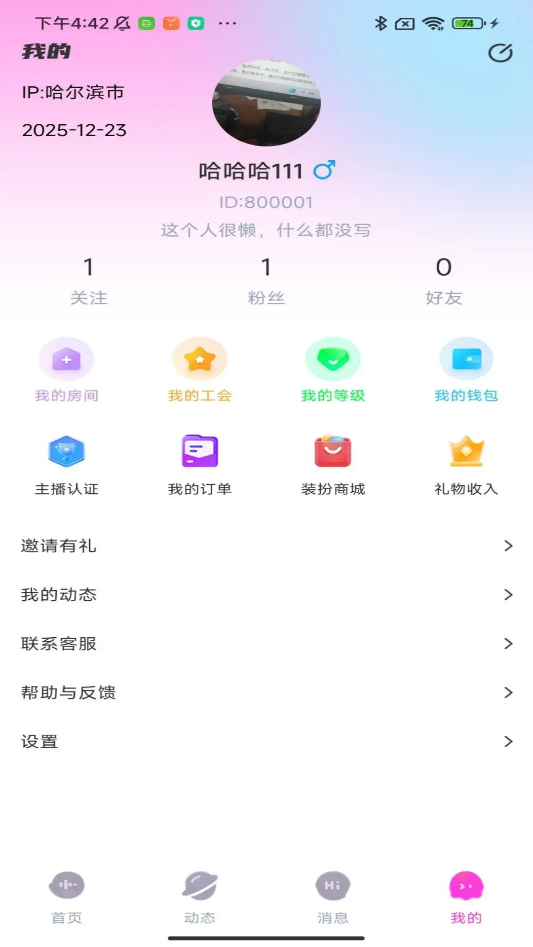 �����ɶ�2026�ٷ����°汾