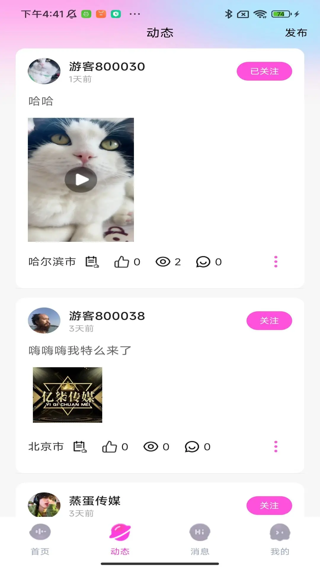 �����ɶ�2026�ٷ����°汾