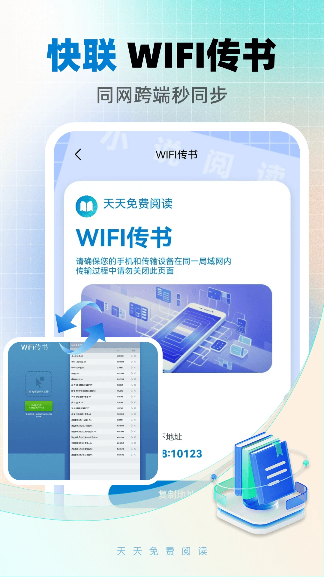 ����������(ȫ���ĵ��Ķ���)v25.3.5 ��׿���ͼ3