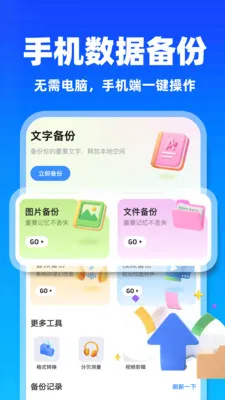 ΢�����¼����Ʊ���2026�ٷ����°汾v1.0.6 �ֻ����ͼ3