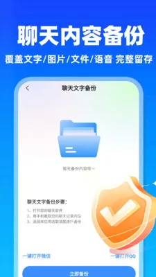 ΢�����¼����Ʊ���2026�ٷ����°汾v1.0.6 �ֻ����ͼ1