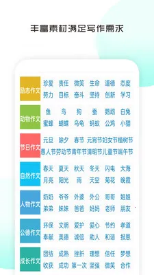 ��������д����ȫ(����д�������̲�)v6.0 ��Ѱ��ͼ0