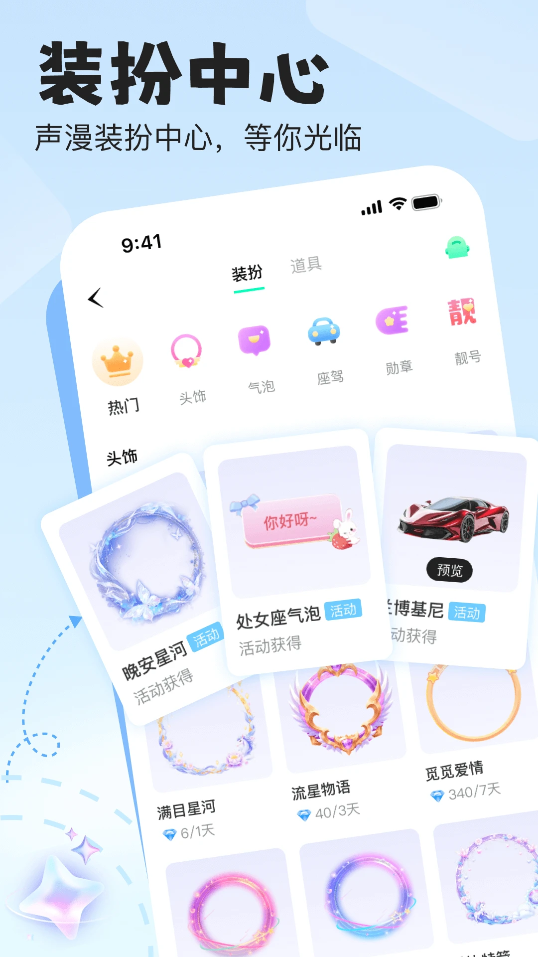 ����ʱ�ⰲ׿���ֻ���v1.3.5.1 ��׿���ͼ0
