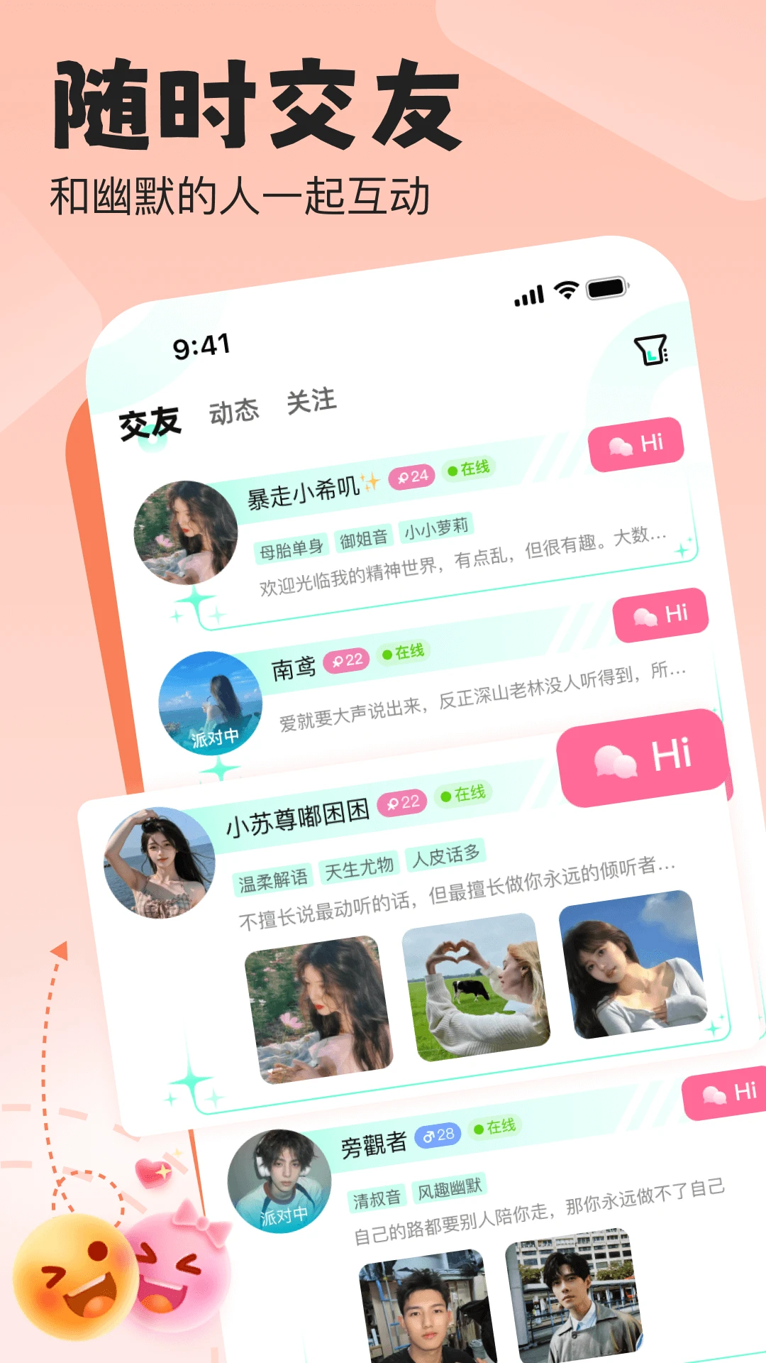 ����ʱ�ⰲ׿���ֻ���v1.3.5.1 ��׿���ͼ2