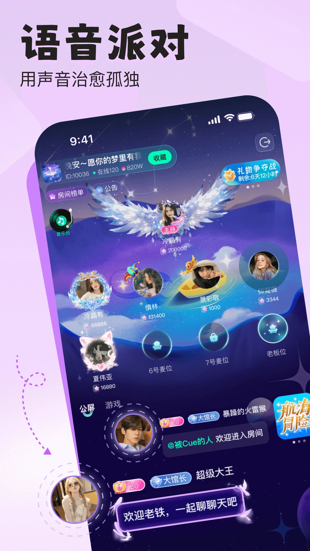 ����ʱ�ⰲ׿���ֻ���v1.3.5.1 ��׿���ͼ3