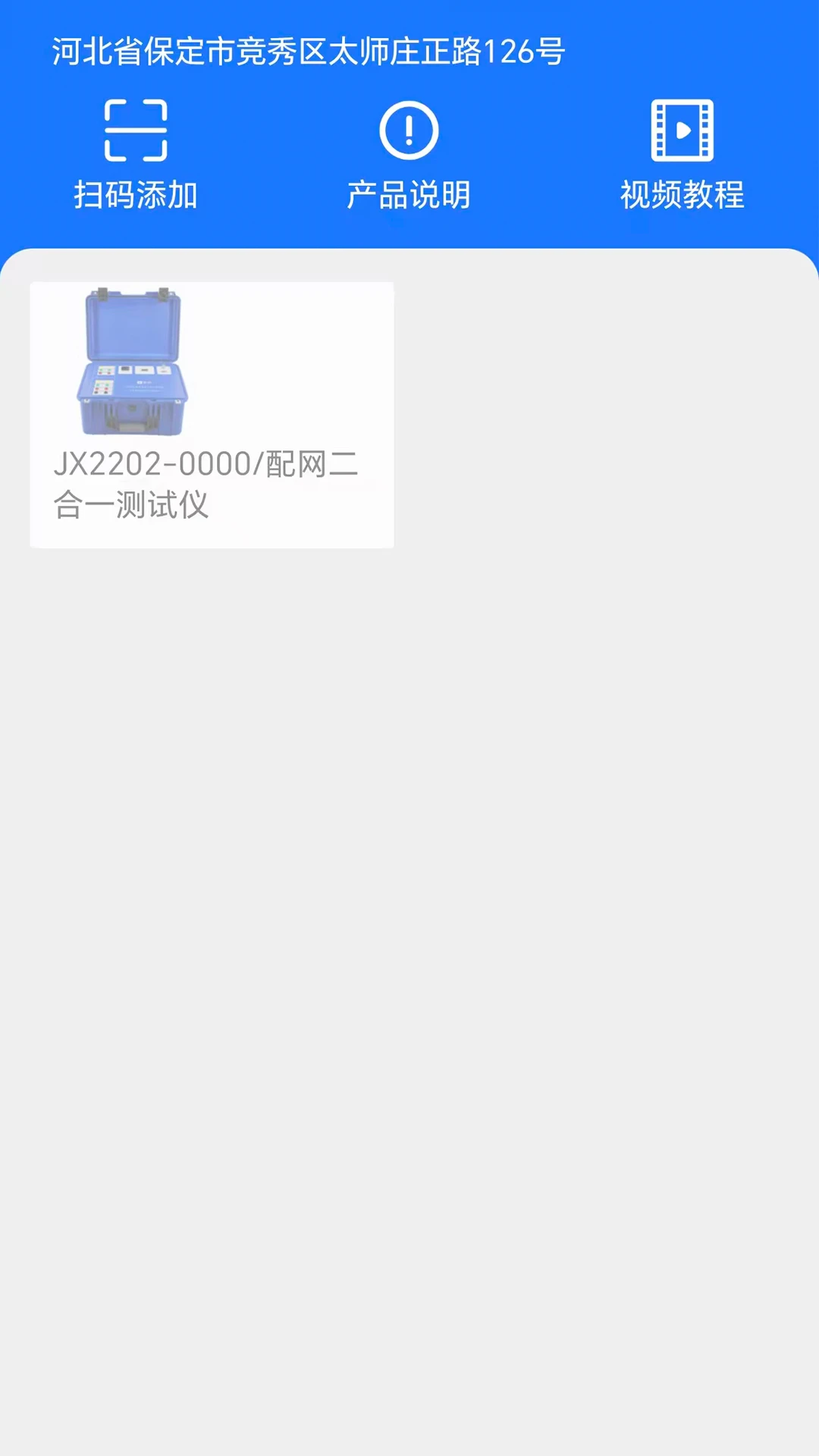 ����2026���°汾v1.4.260629 ��Ѱ��ͼ2