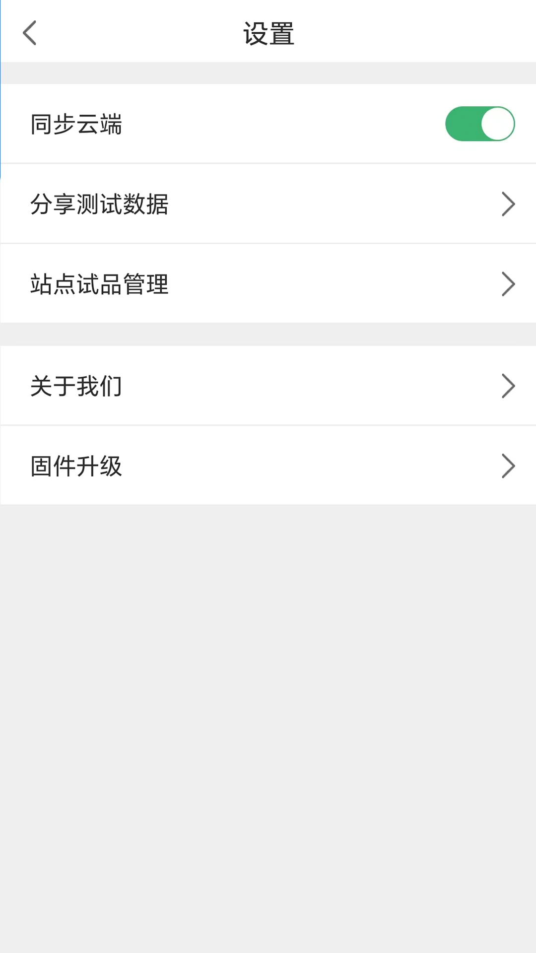 ����2026���°汾v1.4.260629 ��Ѱ��ͼ1