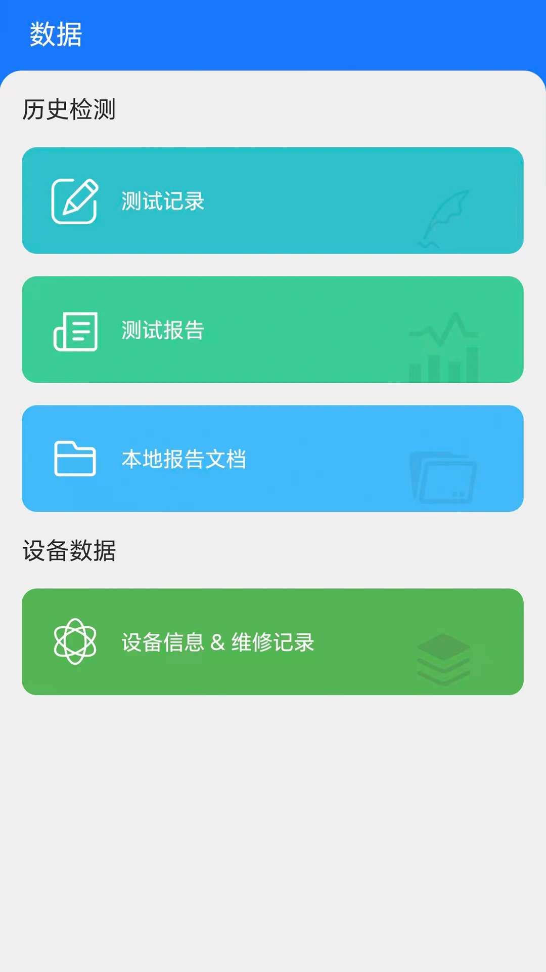 ����2026���°汾v1.4.260629 ��Ѱ��ͼ3