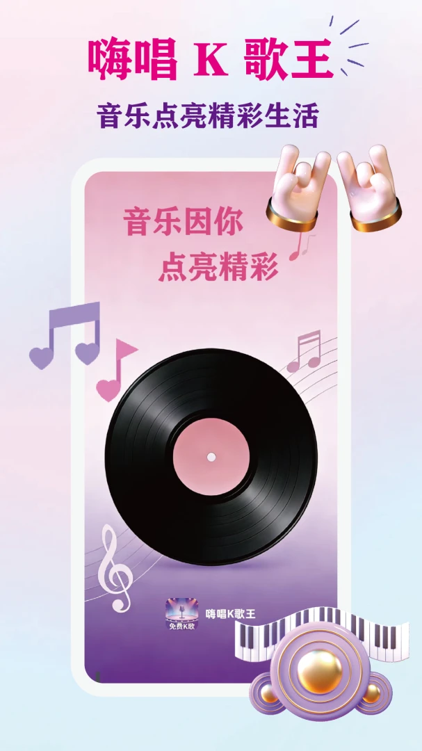 �˳�K����(�ֻ�K������)v1.0.1 ��׿���ͼ3
