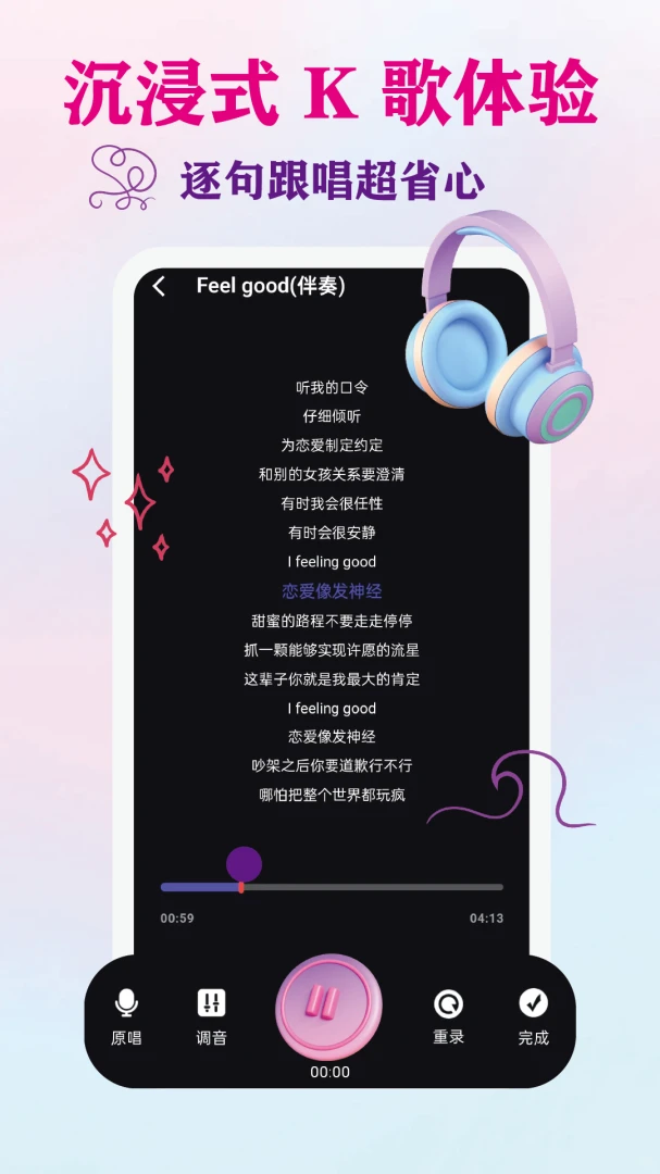 �˳�K����(�ֻ�K������)v1.0.1 ��׿���ͼ2