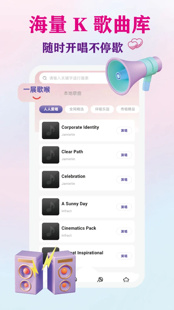 �˳�K����(�ֻ�K������)v1.0.1 ��׿���ͼ1