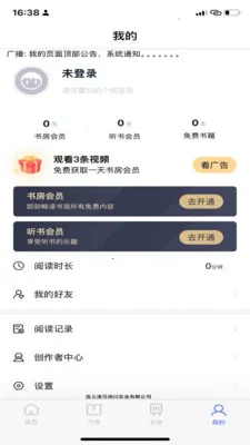 ���ɶ���2026�ٷ����°汾v1.0.9 �ٷ������ͼ0