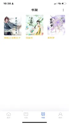 ���ɶ���2026�ٷ����°汾v1.0.9 �ٷ������ͼ3