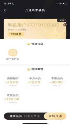 ���ɶ���2026�ٷ����°汾v1.0.9 �ٷ������ͼ1