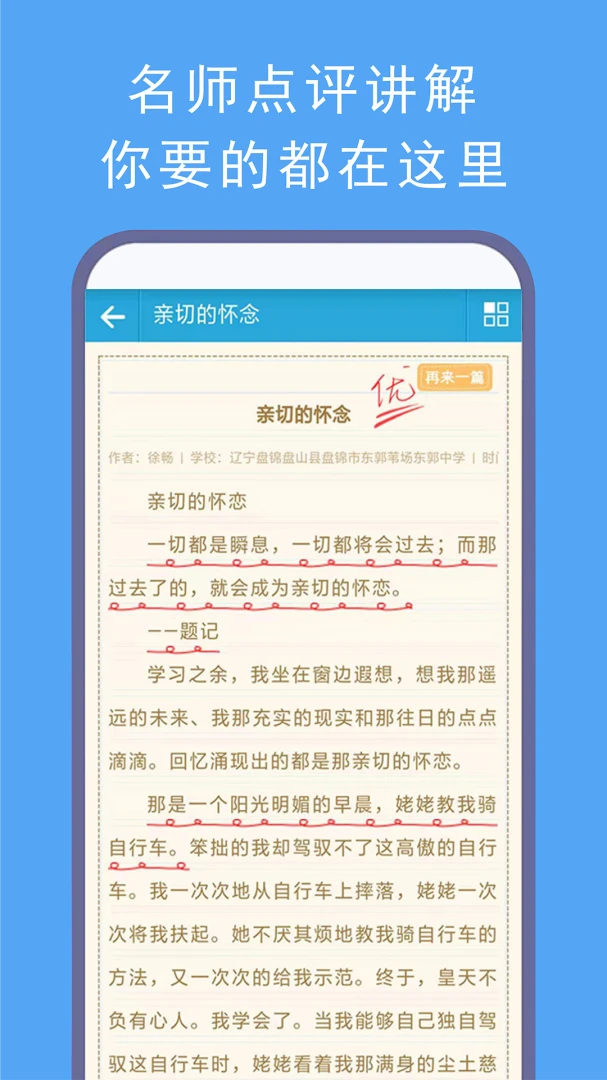 ������������(���ĸ�������)v19.0 �ٷ������ͼ3