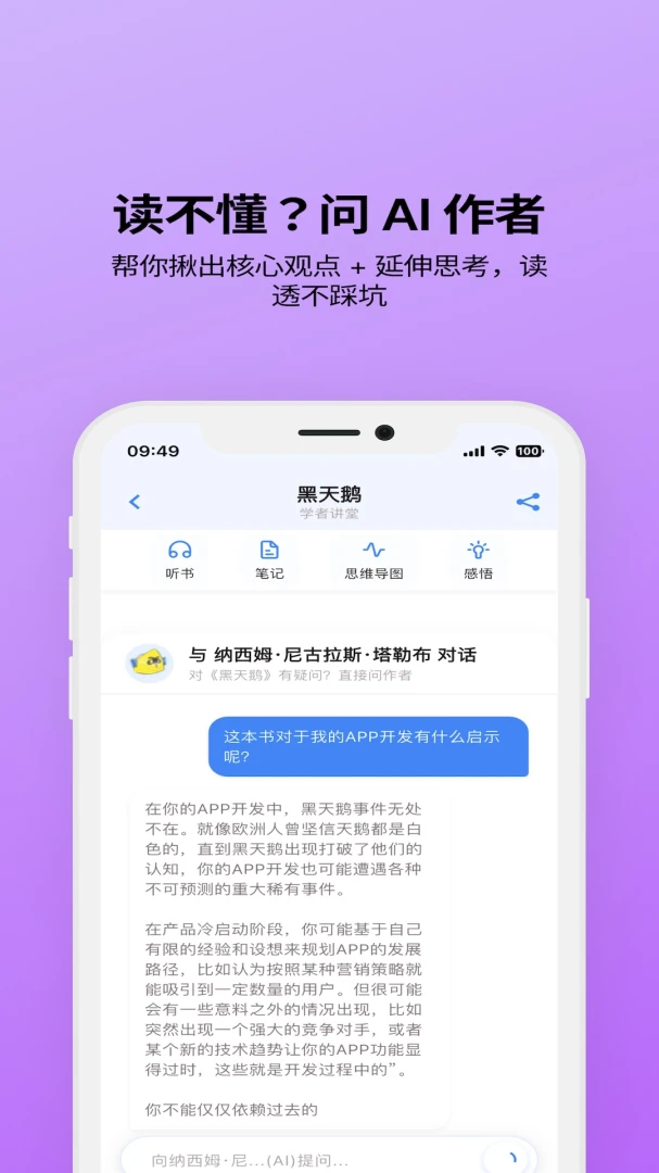 ����AI(�Ķ���������)v1.3.6 ��Ѱ��ͼ2