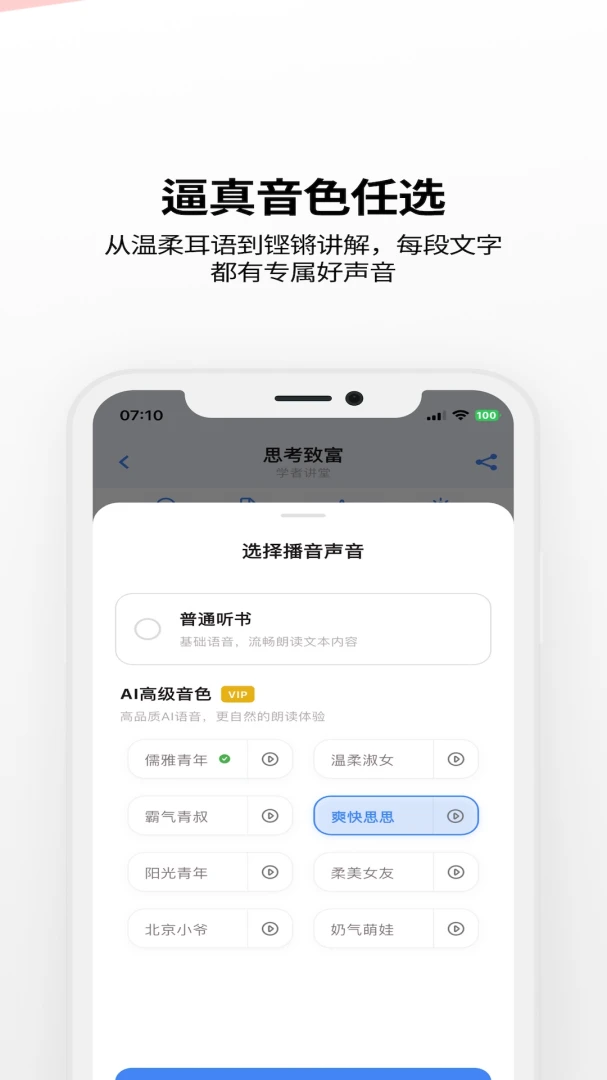 ����AI(�Ķ���������)v1.3.6 ��Ѱ��ͼ3