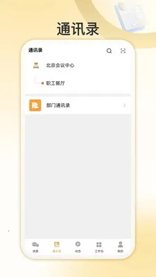 �Ұ�����(�����ۺϷ���Ӧ��)v1.0.4 �ٷ������ͼ3