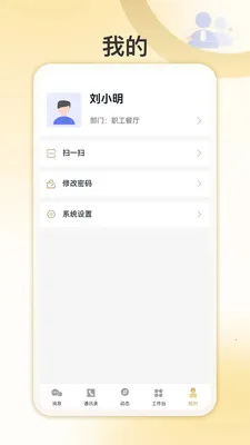 �Ұ�����(�����ۺϷ���Ӧ��)v1.0.4 �ٷ������ͼ0