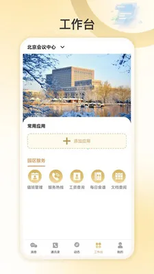 �Ұ�����(�����ۺϷ���Ӧ��)