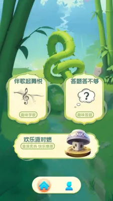 ʰ��¸��(Ȥζ���ִ�����Ϸ)v1.0.7 ��׿���ͼ0