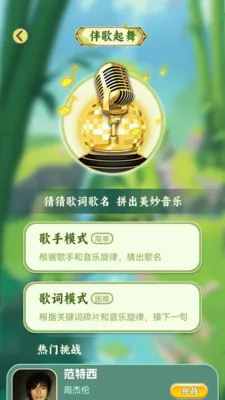 ʰ��¸��(Ȥζ���ִ�����Ϸ)v1.0.7 ��׿���ͼ3