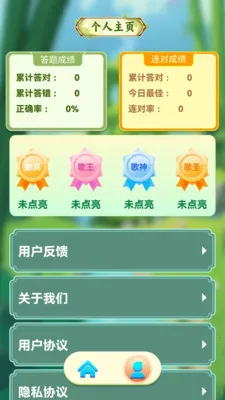 ʰ��¸��(Ȥζ���ִ�����Ϸ)v1.0.7 ��׿���ͼ1