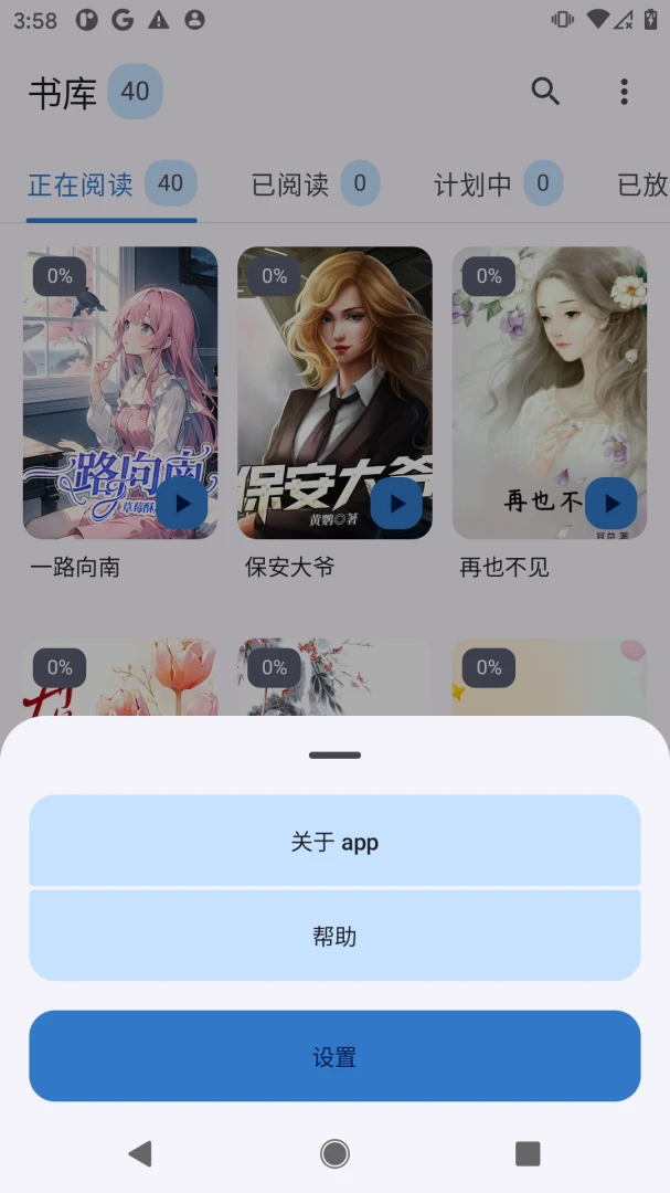 �����Է��׿���ֻ���v1.0.0 ��׿���ͼ3