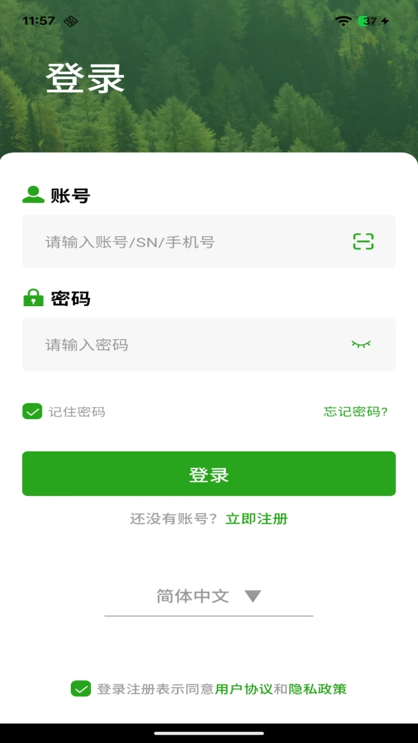 ������(������λ����)v1.1.1 �ٷ������ͼ1