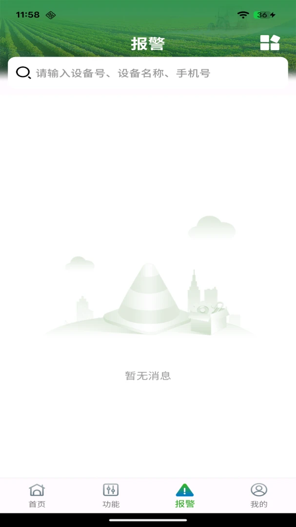 ������(������λ����)v1.1.1 �ٷ������ͼ3