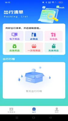 ������ʿ�ܼ�(���н������)v1.0.5 �ֻ����ͼ2