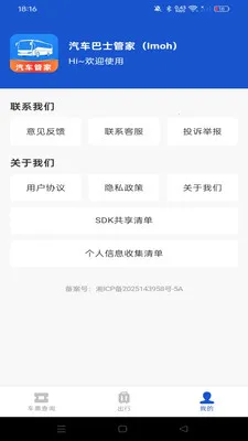 ������ʿ�ܼ�(���н������)v1.0.5 �ֻ����ͼ1