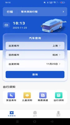 ������ʿ�ܼ�(���н������)v1.0.5 �ֻ����ͼ3