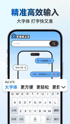 ��д������뷨2026�ٷ����°汾v1.1.0 �ٷ������ͼ1