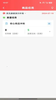 Ӣ���Ǵﰲ׿���ֻ���v1.1.2 �ٷ������ͼ2