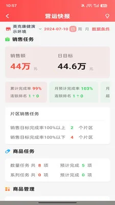 Ӣ���Ǵﰲ׿���ֻ���v1.1.2 �ٷ������ͼ3