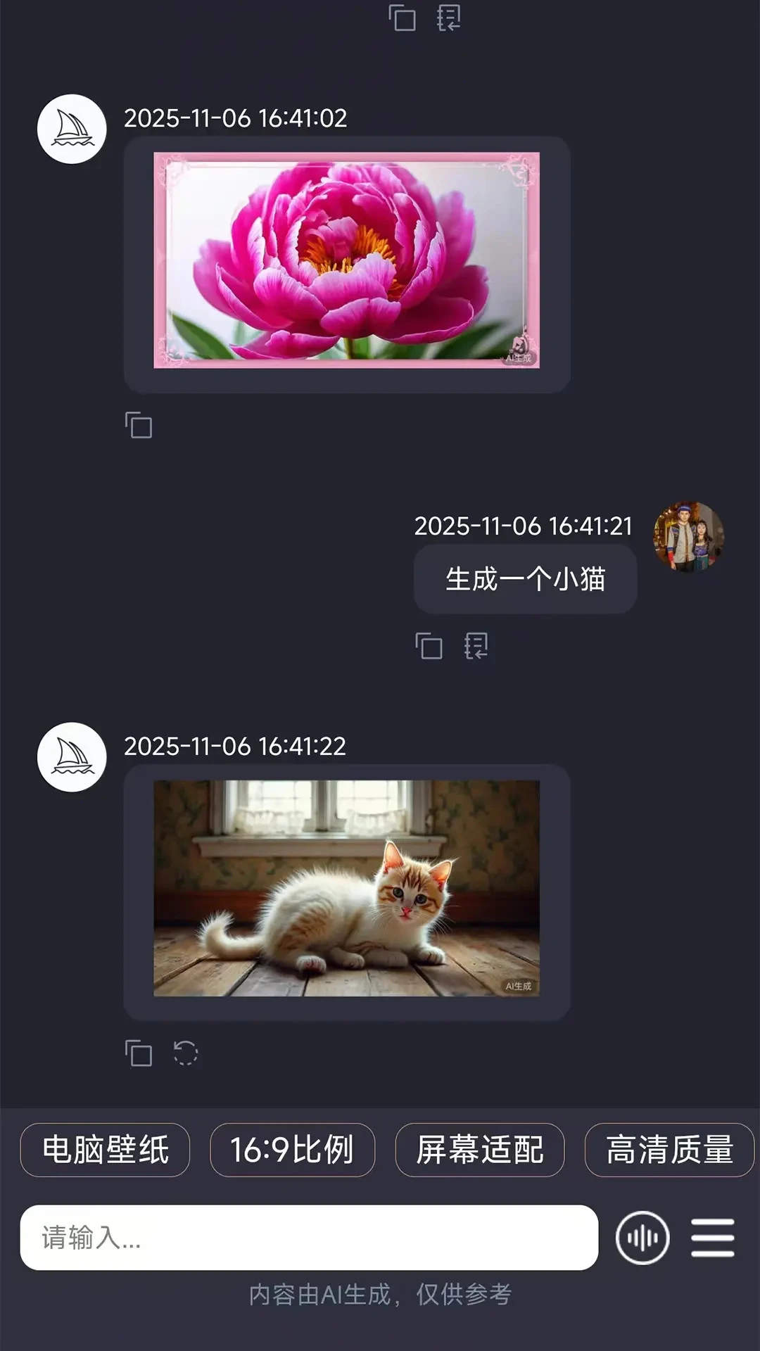 �����ǻ�ai(AI��������)