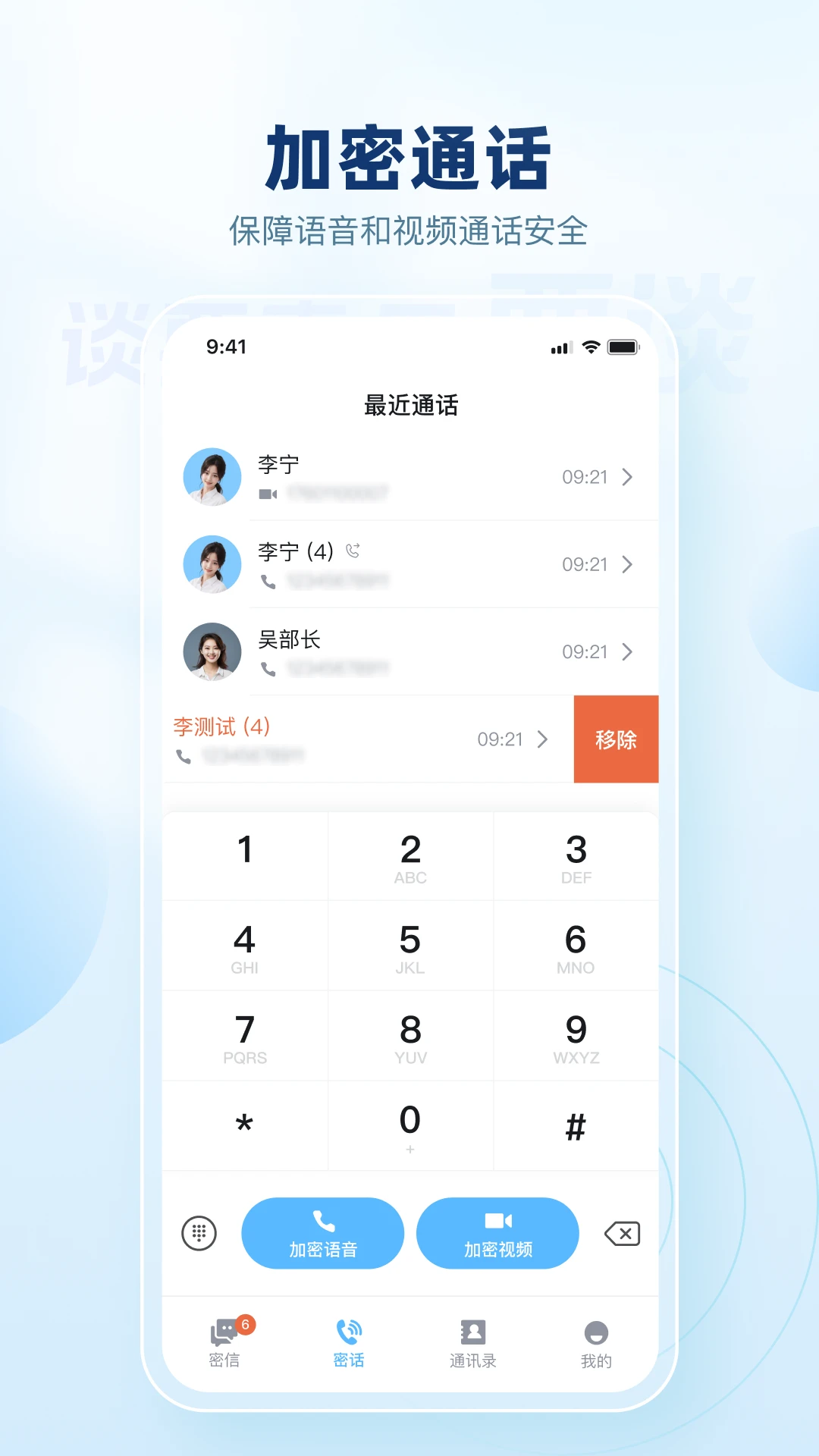 Ҫ̸2026���°汾v4.1.0 �ֻ����ͼ0