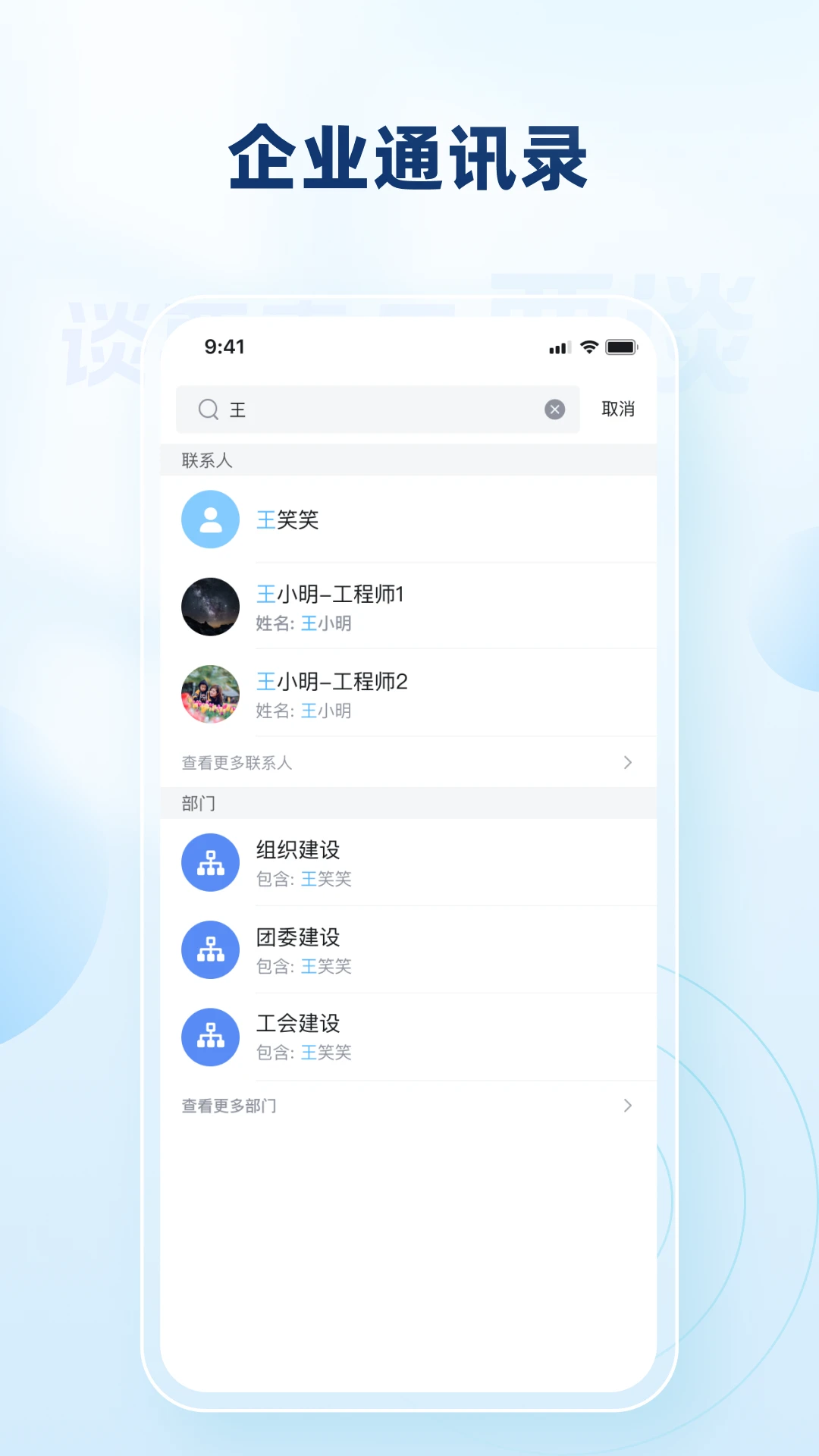 Ҫ̸2026���°汾v4.1.0 �ֻ����ͼ1