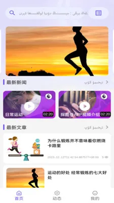 TanKuq(˫��������Ѷƽ̨)v1.2.0 ��׿���ͼ3